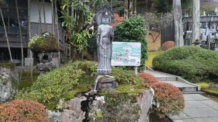 大渕寺(埼玉県)