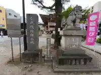 今戸神社(東京都)