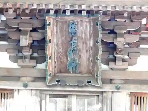 石上神宮のその他建物