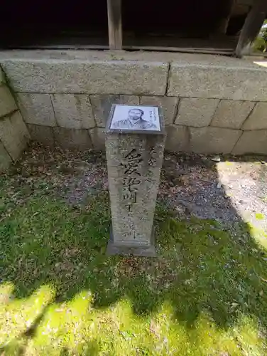 舎那院(滋賀県)