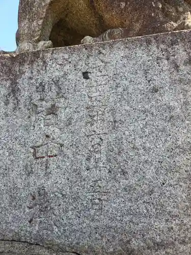 岩井八坂神社(茨城県)