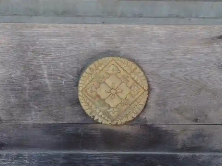 西善寺(神奈川県)