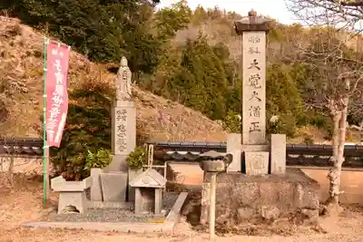 成就寺(岡山県)