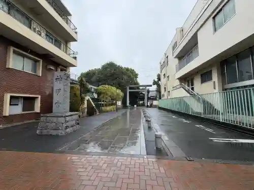 阿佐ヶ谷神明宮の{uncategorized: "未分類", other: "その他", undefined: "問題あり", building: "その他建物", grave: "お墓", sacred_gate: "鳥居", guardian: "狛犬", statue: "像", buddha: "仏像", history: "歴史", nature: "自然", garden: "庭園", animal: "動物", pagoda: "塔", temizu: "手水舎", mountain_gate: "山門・神門", sanctuary: "本殿・本堂", subordinate: "末社・摂社", art: "芸術", scenery: "景色", jizo: "地蔵", ema: "絵馬", goshuin: "御朱印", omikuji: "おみくじ", items: "授与品その他", amulet: "お守り", goshuincho: "御朱印帳", eats: "食事", festival: "お祭り", votive_dance: "神楽", shichigosan: "七五三参", wedding: "結婚式", experience: "体験その他", initially: "初詣", around: "周辺", anti_infection: "感染症対策"}