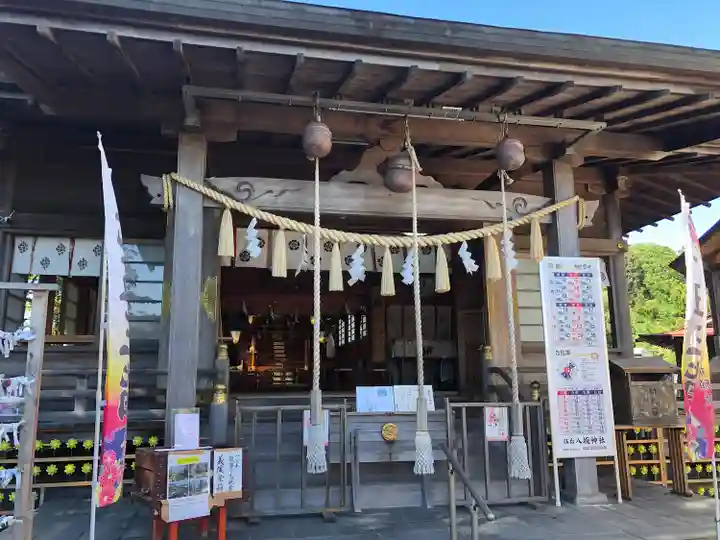 仙台八坂神社(宮城県)