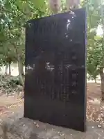 赤城神社(千葉県)