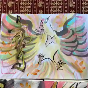 鳳仙寺(栃木県)(2024年12月08日(日) 11時55分25秒投稿)