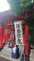 源覚寺のその他建物