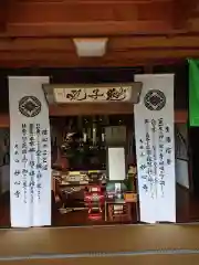 金龍寺の本殿