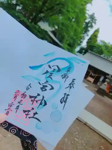 星宮神社のその他建物