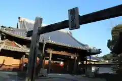 成願寺の本殿