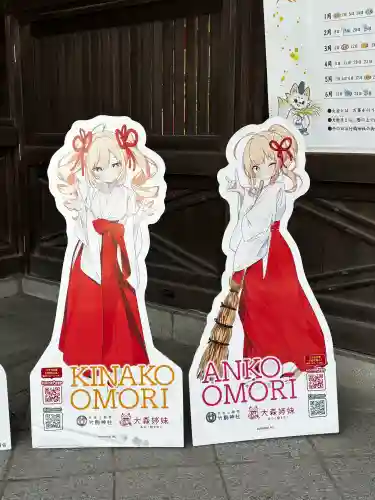 竹駒神社の{uncategorized: "未分類", other: "その他", undefined: "問題あり", building: "その他建物", grave: "お墓", sacred_gate: "鳥居", guardian: "狛犬", statue: "像", buddha: "仏像", history: "歴史", nature: "自然", garden: "庭園", animal: "動物", pagoda: "塔", temizu: "手水舎", mountain_gate: "山門・神門", sanctuary: "本殿・本堂", subordinate: "末社・摂社", art: "芸術", scenery: "景色", jizo: "地蔵", ema: "絵馬", goshuin: "御朱印", omikuji: "おみくじ", items: "授与品その他", amulet: "お守り", goshuincho: "御朱印帳", eats: "食事", festival: "お祭り", votive_dance: "神楽", shichigosan: "七五三参", wedding: "結婚式", experience: "体験その他", initially: "初詣", around: "周辺", anti_infection: "感染症対策"}