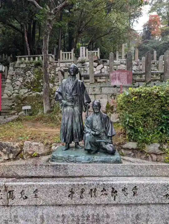 京都霊山護國神社(京都府)