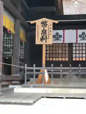 諏訪大社下社秋宮のその他建物