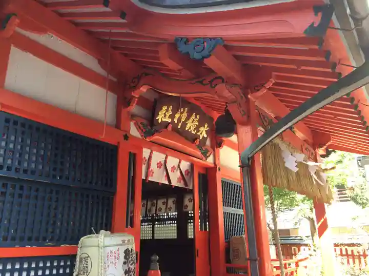 水鏡天満宮(福岡県)