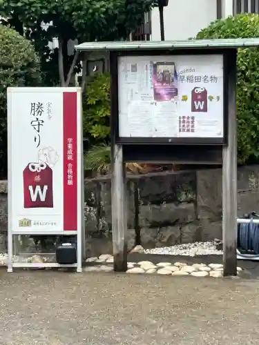 宝泉寺(東京都)