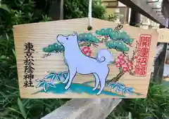 松陰神社の絵馬