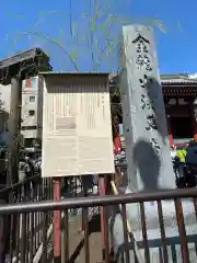 浅草寺(東京都)