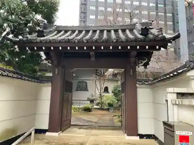 光専寺の山門・神門