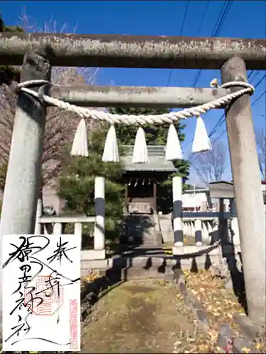 前橋神明宮(群馬県)
