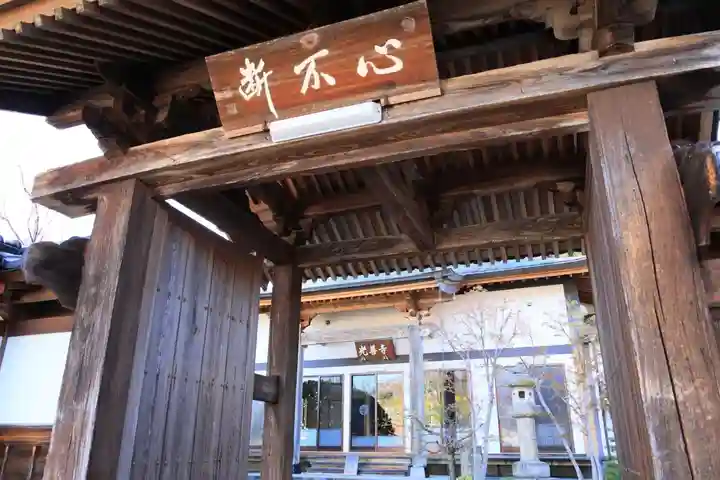 光善寺の山門・神門
