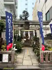 末廣神社(東京都)