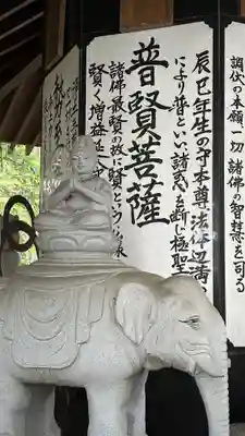 大満寺(宮城県)