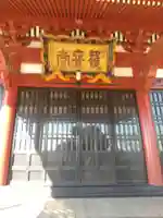 実相院(茨城県)