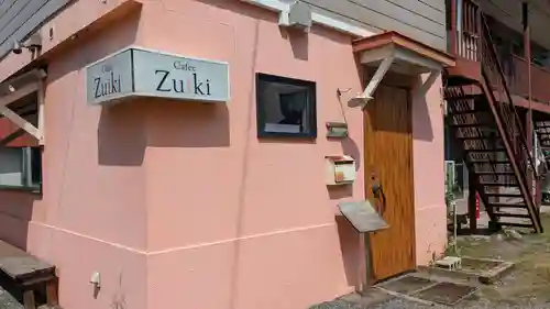 十勝護国神社の周辺