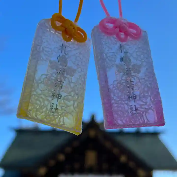 札幌諏訪神社のお守り