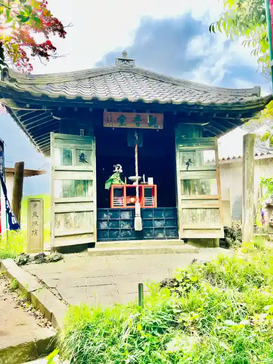 神崎寺(千葉県)