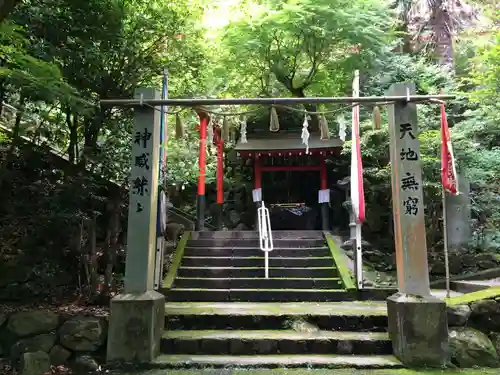 帆柱稲荷神社の御朱印
