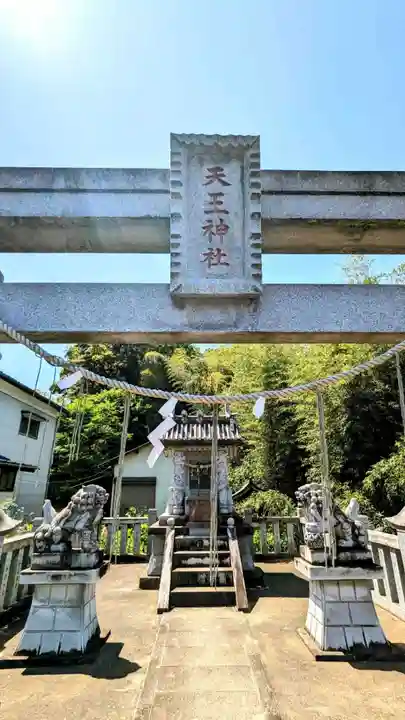 天王神社のその他建物