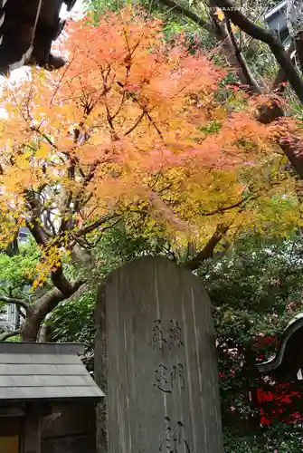 豊川稲荷東京別院(東京都)