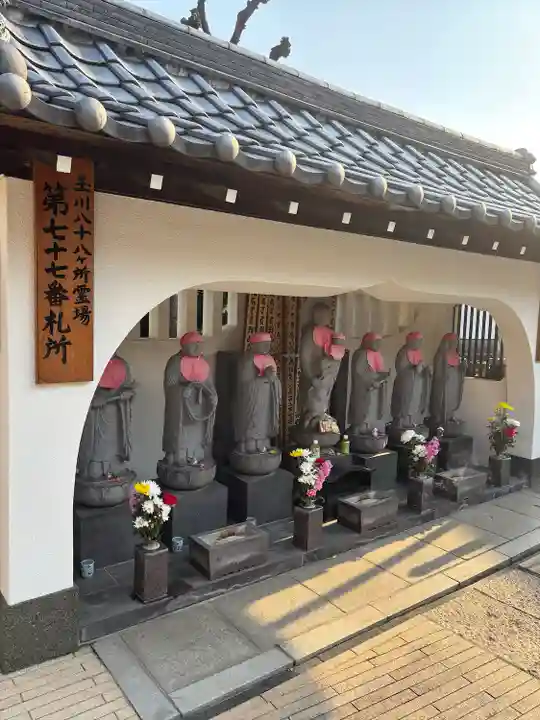 密乘院(東京都)