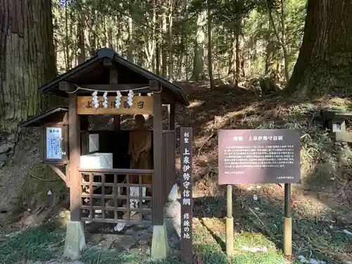 赤城神社(三夜沢町)(群馬県)