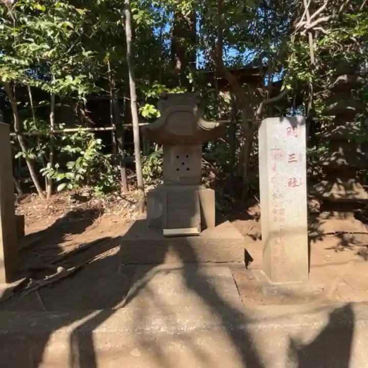 座間神社の{uncategorized: "未分類", other: "その他", undefined: "問題あり", building: "その他建物", grave: "お墓", sacred_gate: "鳥居", guardian: "狛犬", statue: "像", buddha: "仏像", history: "歴史", nature: "自然", garden: "庭園", animal: "動物", pagoda: "塔", temizu: "手水舎", mountain_gate: "山門・神門", sanctuary: "本殿・本堂", subordinate: "末社・摂社", art: "芸術", scenery: "景色", jizo: "地蔵", ema: "絵馬", goshuin: "御朱印", omikuji: "おみくじ", items: "授与品その他", amulet: "お守り", goshuincho: "御朱印帳", eats: "食事", festival: "お祭り", votive_dance: "神楽", shichigosan: "七五三参", wedding: "結婚式", experience: "体験その他", initially: "初詣", around: "周辺", anti_infection: "感染症対策"}