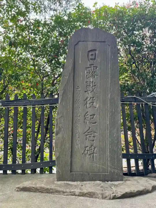 中野沼袋氷川神社の{uncategorized: "未分類", other: "その他", undefined: "問題あり", building: "その他建物", grave: "お墓", sacred_gate: "鳥居", guardian: "狛犬", statue: "像", buddha: "仏像", history: "歴史", nature: "自然", garden: "庭園", animal: "動物", pagoda: "塔", temizu: "手水舎", mountain_gate: "山門・神門", sanctuary: "本殿・本堂", subordinate: "末社・摂社", art: "芸術", scenery: "景色", jizo: "地蔵", ema: "絵馬", goshuin: "御朱印", omikuji: "おみくじ", items: "授与品その他", amulet: "お守り", goshuincho: "御朱印帳", eats: "食事", festival: "お祭り", votive_dance: "神楽", shichigosan: "七五三参", wedding: "結婚式", experience: "体験その他", initially: "初詣", around: "周辺", anti_infection: "感染症対策"}