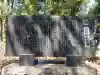 石部神社の{uncategorized: "未分類", other: "その他", undefined: "問題あり", building: "その他建物", grave: "お墓", sacred_gate: "鳥居", guardian: "狛犬", statue: "像", buddha: "仏像", history: "歴史", nature: "自然", garden: "庭園", animal: "動物", pagoda: "塔", temizu: "手水舎", mountain_gate: "山門・神門", sanctuary: "本殿・本堂", subordinate: "末社・摂社", art: "芸術", scenery: "景色", jizo: "地蔵", ema: "絵馬", goshuin: "御朱印", omikuji: "おみくじ", items: "授与品その他", amulet: "お守り", goshuincho: "御朱印帳", eats: "食事", festival: "お祭り", votive_dance: "神楽", shichigosan: "七五三参", wedding: "結婚式", experience: "体験その他", initially: "初詣", around: "周辺", anti_infection: "感染症対策"}