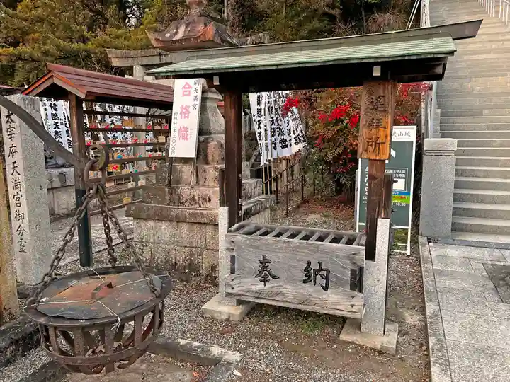 針綱神社の末社・摂社