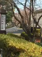 櫻山神社のその他建物
