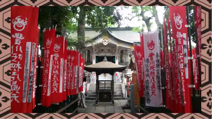 豊川稲荷東京別院(東京都)