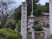 高瀧神社のその他建物