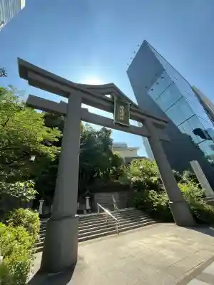 日枝神社(東京都)