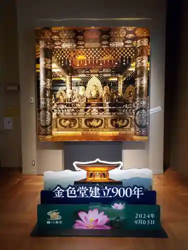 中尊寺讃衡蔵(岩手県)