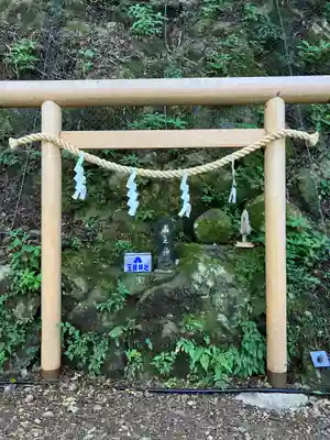玉置神社(奈良県)