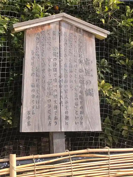 平安神宮(京都府)