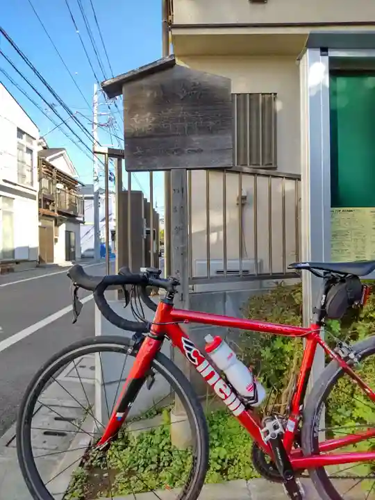 川端稲荷神社のその他建物
