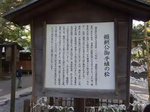 井草八幡宮のその他建物