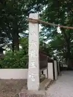 秩父今宮神社のその他建物
